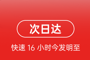 南洋机场货运航空货运 航空货运