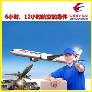 南洋机场货运公司谈空运的四大作用是什么